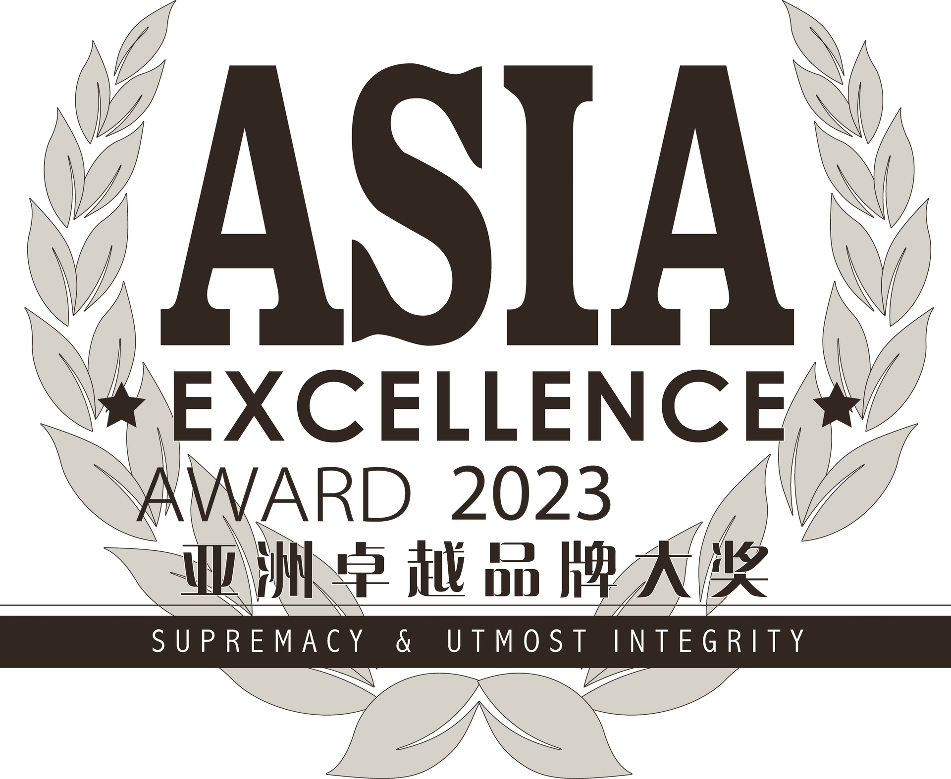 Top 20 SME Prestige Award 2022/2023 Singapore